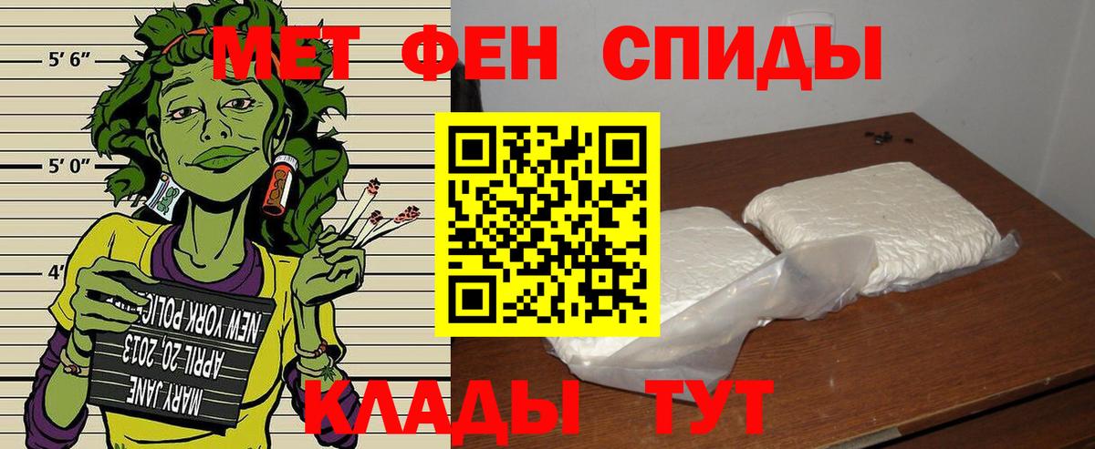Гай  АМФ VHQ  Amphetamine  Вход с VPN  Амфетамин 