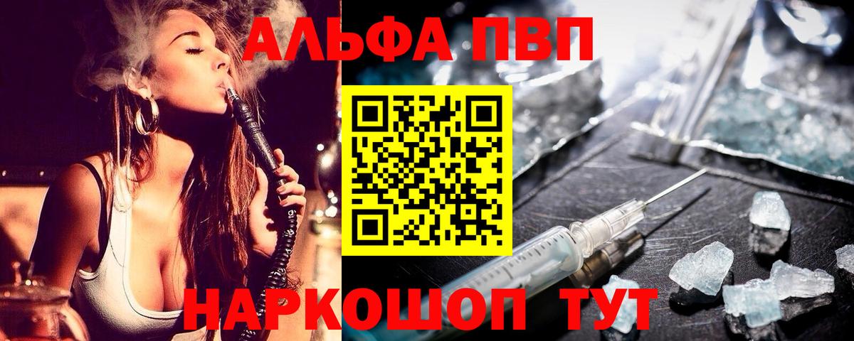 А ПВП мука Гай