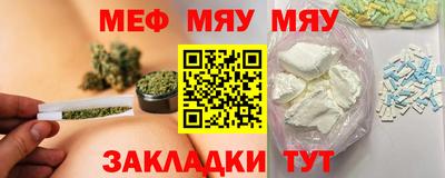 прущая мука Балашиха