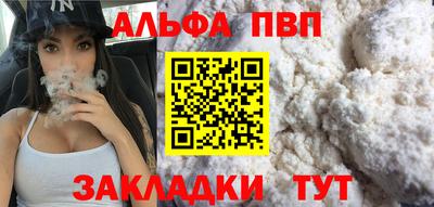 прущая мука Балашиха
