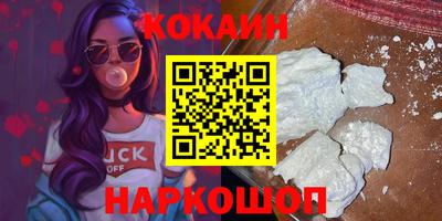 соль курить ск Балахна