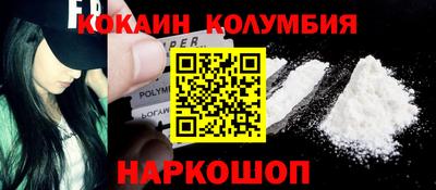 прущая мука Балашиха