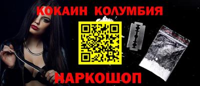 соль курить ск Балахна