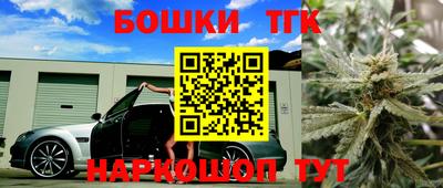 прущая мука Балашиха