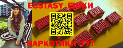 соль курить ск Балахна