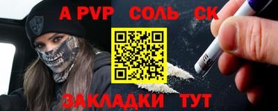 mix Балаково