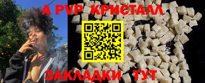 mix Балаково