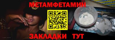 прущая мука Балашиха