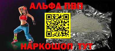 прущая мука Балашиха