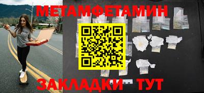 прущая мука Балашиха