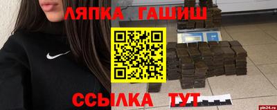 mix Балаково