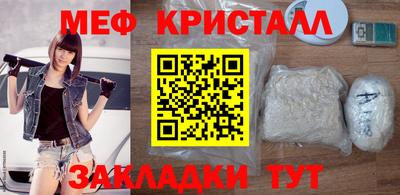 прущая мука Балашиха