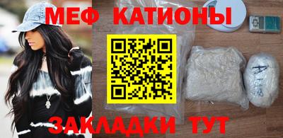 соль курить ск Балахна