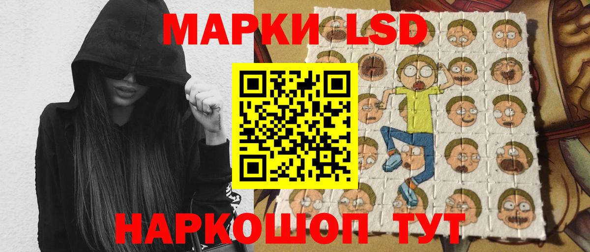 Гай  LSD-25 экстази ecstasy  Вход с VPN 