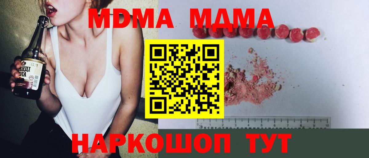 MDMA VHQ Гай