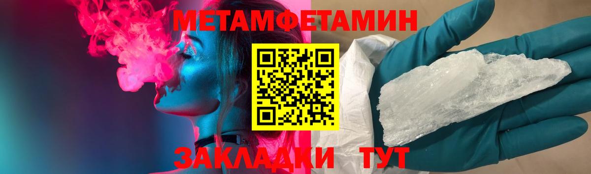 Метамфетамин Декстрометамфетамин 99.9% Гай